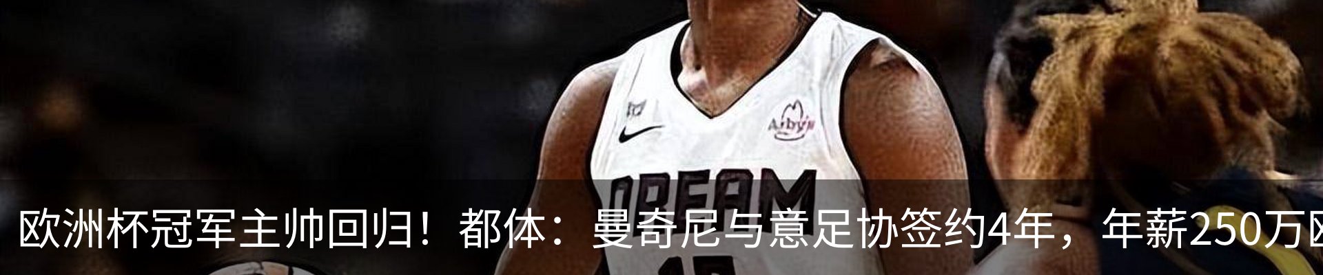资讯动态